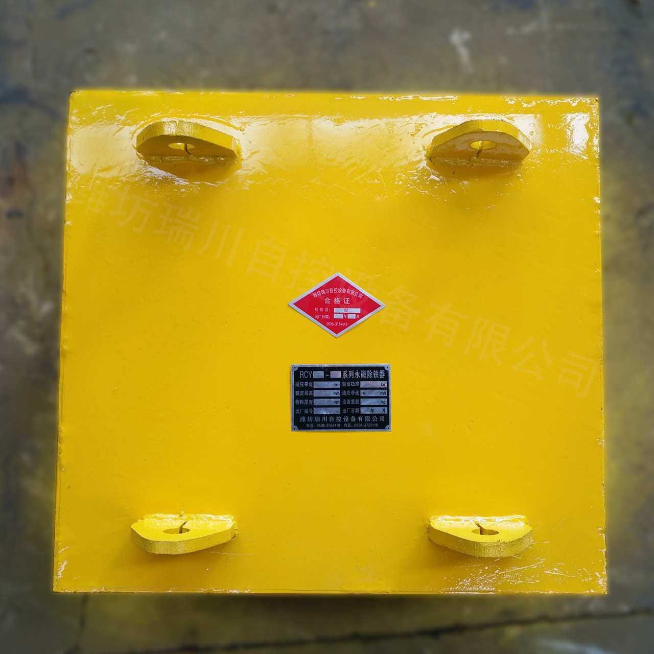 磁选设备 RCYB悬挂式永磁除铁器 工厂矿用吸铁器 小型平板磁选机,鲜花速递/花卉仿真/绿植园艺,其它园艺用品,淘宝优惠券,粉丝福利购,淘宝优惠卷