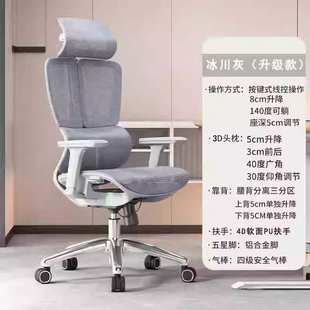 可调节人体工学椅舒适久坐不累自适应腰靠可升降家用办公电脑椅严