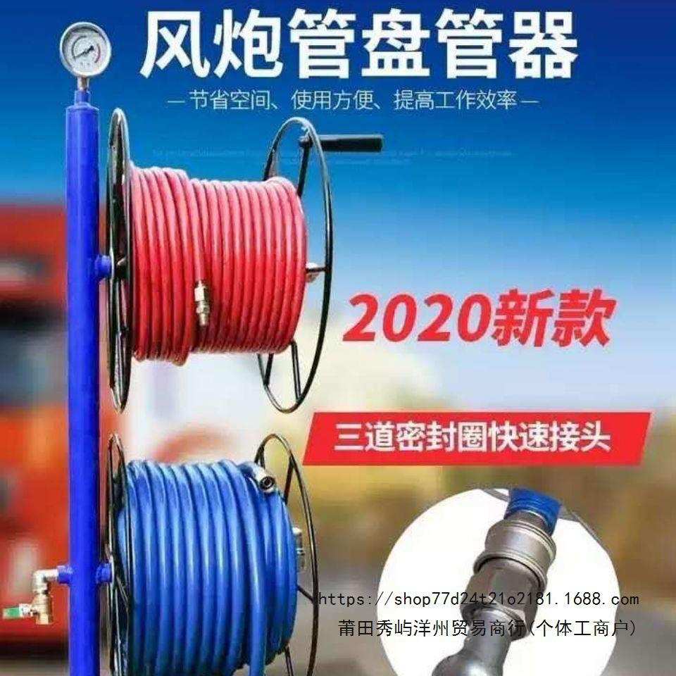 风炮管盘管器气线绕线器气管绕线器盘管器卷管器盘卷管子神器手摇