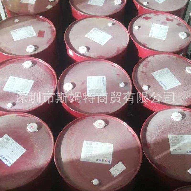 美孚多威利Delvac1330/1340 1350 SAE40 船舶专用重负荷柴油发动