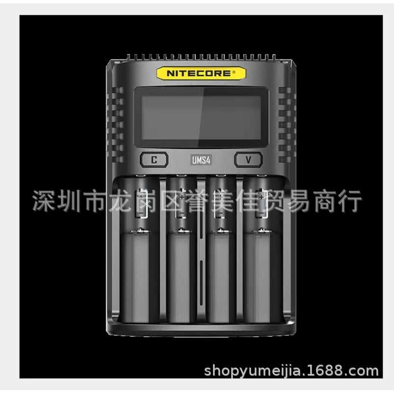 奈特科尔UMS4 UMS2充电器 锂电池充电器18650 21700 26650 充电器