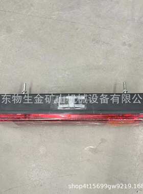 宽体车配件矿车配件中国重汽配件重汽A7后尾灯右编号WG9925810002