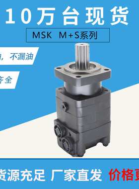 105-1006-006摆线液压马达 104-1028-006低速液压马达151F0506