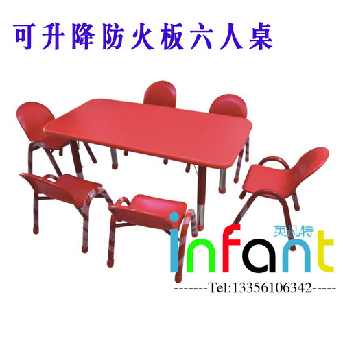 幼儿园桌椅 塑料桌椅 儿童学习桌 塑料桌子 长方桌 可升降六人桌