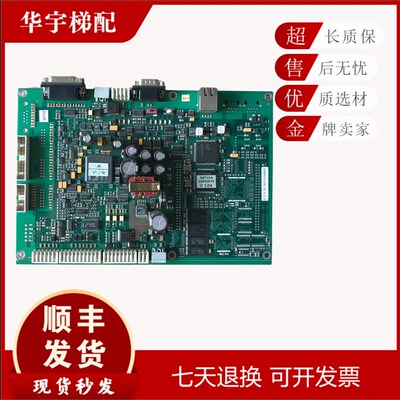 电梯33BR变频器主板59400351/56400352/59410512/59410513 现货