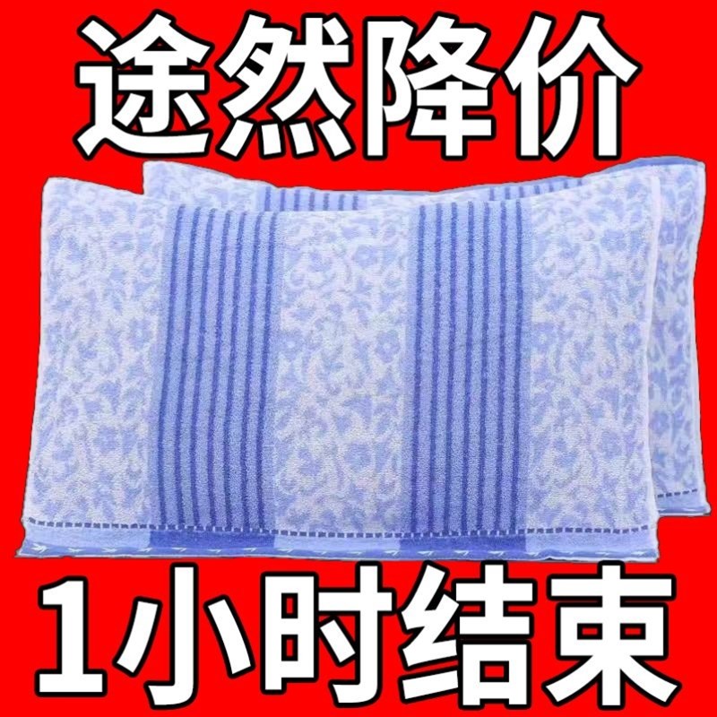 上海老牌枕巾实拍上海老牌纯棉老式枕巾妈妈加厚毛圈枕头毛巾一对图片