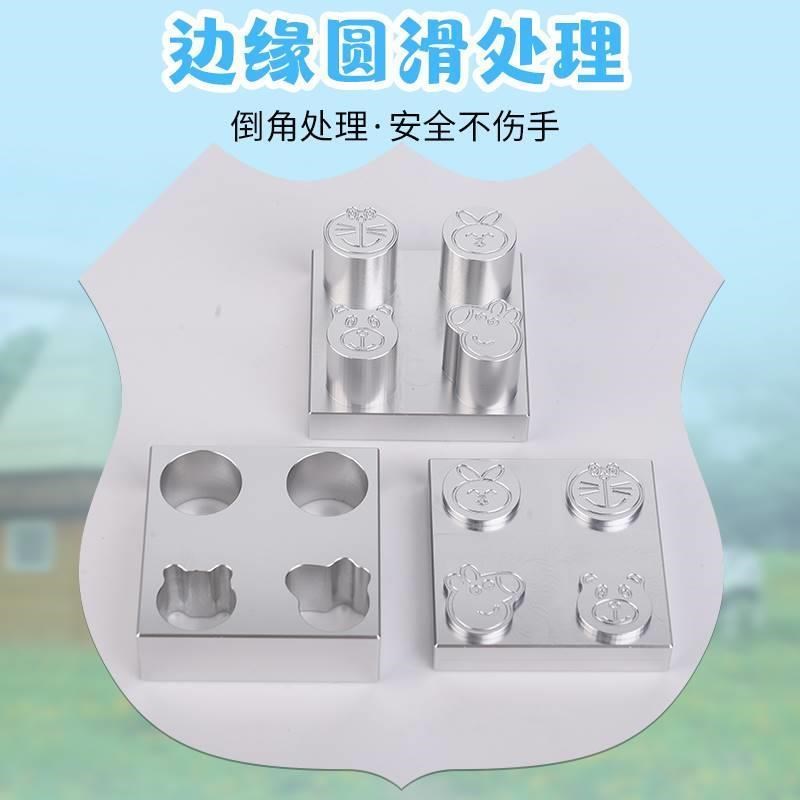 奶粉压片器自制打奶片家用小型压奶片机模具砸打卡通奶片制作压片图片