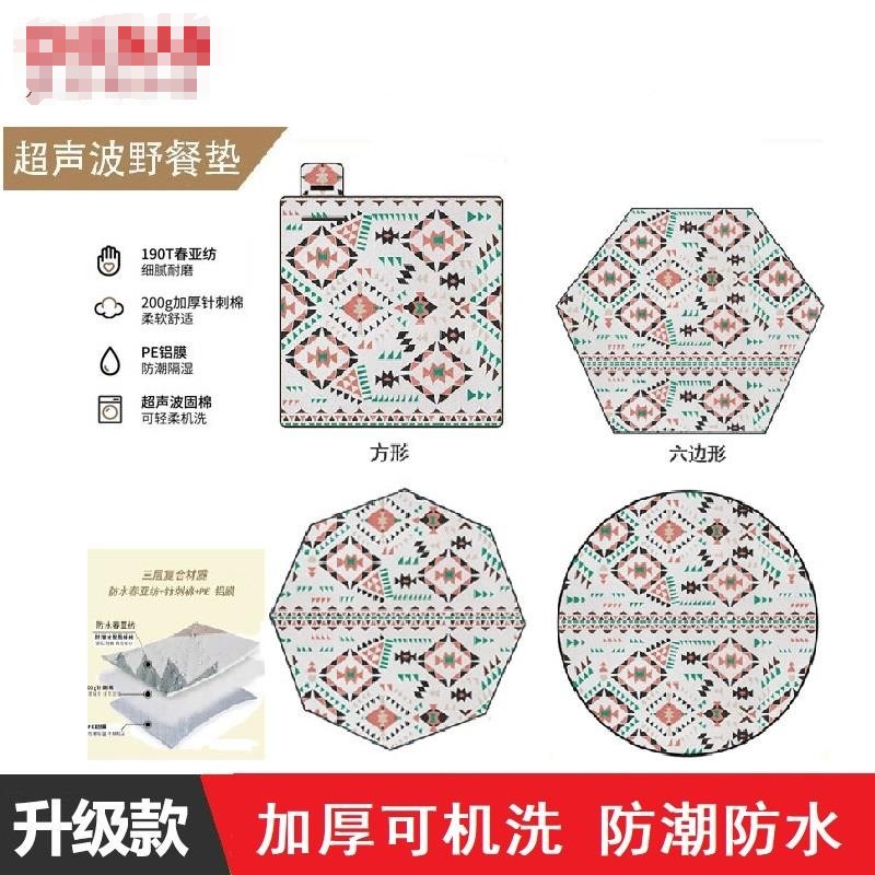 内垫帐篷加厚防潮六角 八边形240户外露营地垫子野餐沙漠布垫防水图片
