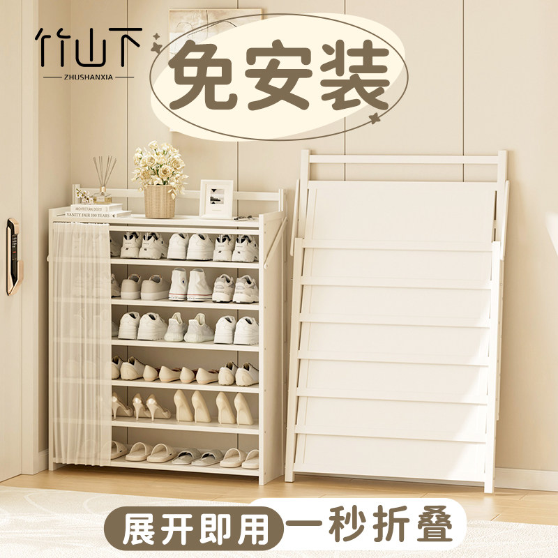 免安装折叠鞋架组合家用门口多层入户门宿舍小型防尘多功能置物架