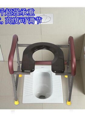 蹲便器坐架子老年人用的孕妇上厕所神器蹲改坐方便马桶座椅折叠凳