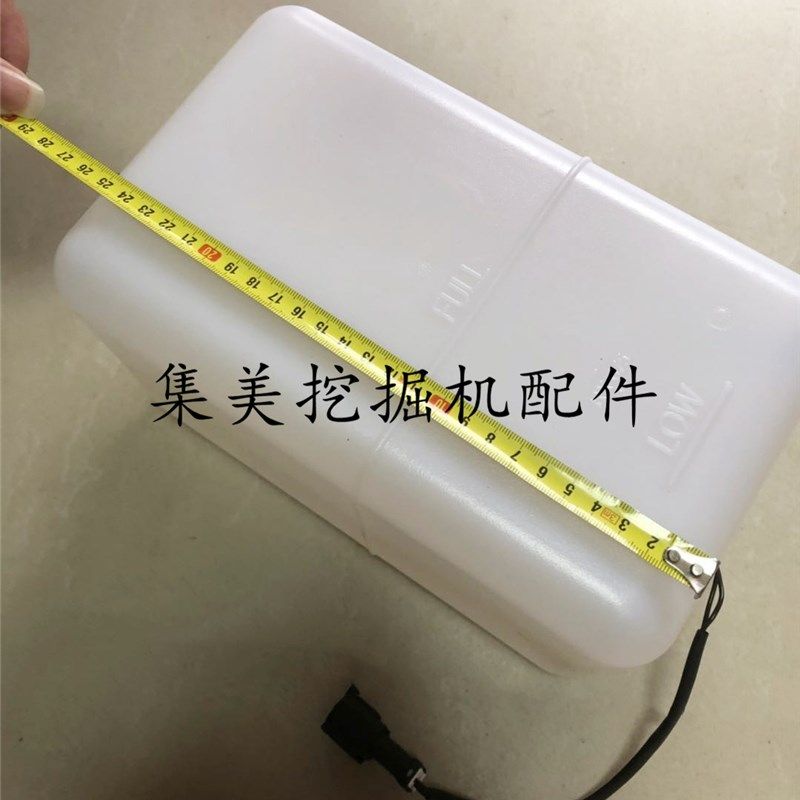 挖掘机适用于小松PC400/450-3/5/6/7/8副水箱膨胀水付水壶小水箱,五金/工具,挖掘机,淘宝优惠券,粉丝福利购,淘宝优惠卷