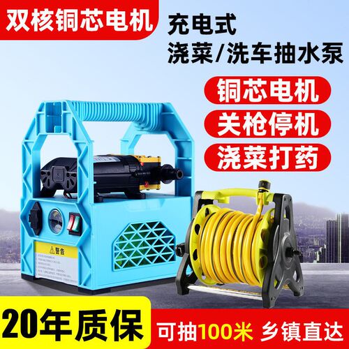 农用充电式浇菜水泵抽水神器浇地灌溉抽水机小型电动家用户外自吸