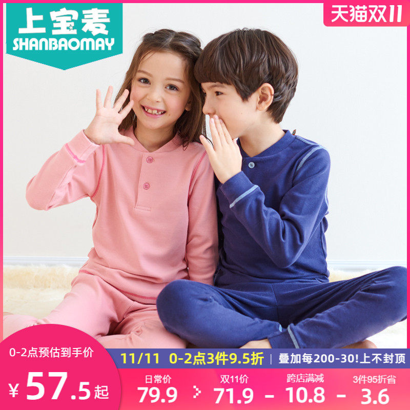 秋冬季儿童保暖内衣套装纯棉加厚男女童宝宝秋衣秋裤睡衣套装纯色