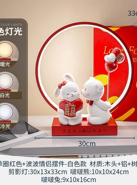 闺蜜新婚结婚礼物送新人新娘可爱情侣摆件创意客厅玄关家居装饰品