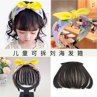 儿童假发空气刘海女童发箍可拆卸齐刘海女孩宝宝发卡网红隐形发片