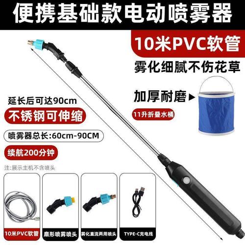 高级喷雾便携式全自动电动喷水枪可伸缩喷枪浇花充电式抽水消毒打