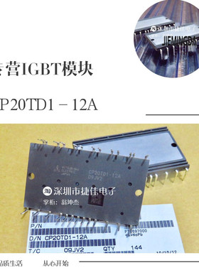 CP20TD1-12A CP30TD1-12A CP50TD1-12A CP20TD1-12Y CP30TD1-12Y