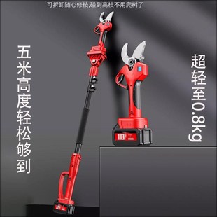 高枝剪树枝专用剪刀电动高空电剪果树剪枝神器修花苗木枝条修剪刀