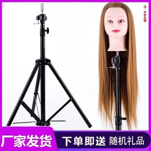 头模支架三脚架假发美发造型模具假人头模型可插针放置模特头台
