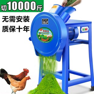 电动打草粉碎机喂鸡切草机家用猪草机小型铡草机养殖碎草机切碎机