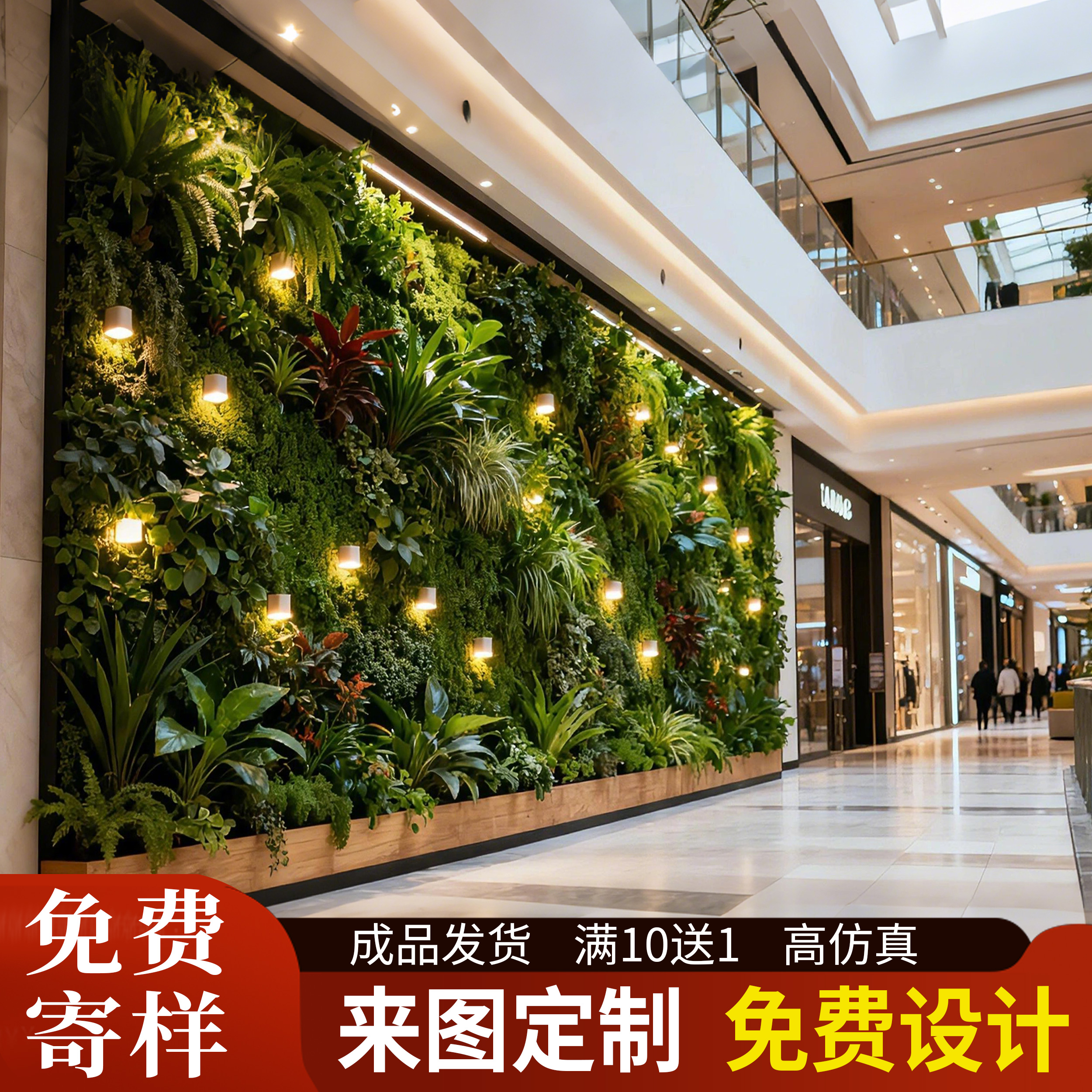 仿真植物墙立体绿生假花造景