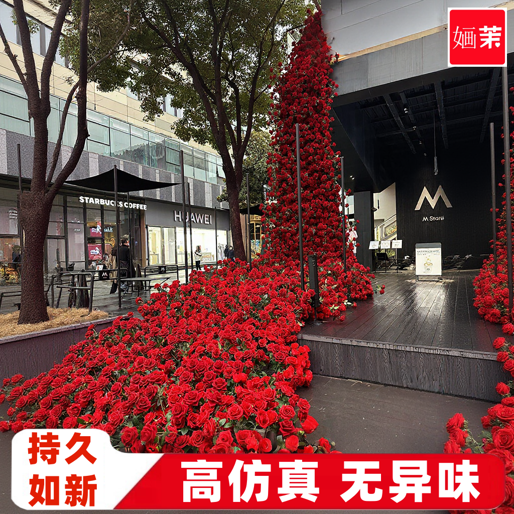 玫瑰瀑布仿真花假花布置瀑布墙网红打卡玫瑰花装饰背景墙商场花墙