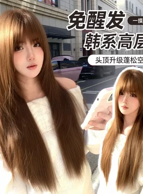 冰冰精研美式甜豆免醒发长直假发