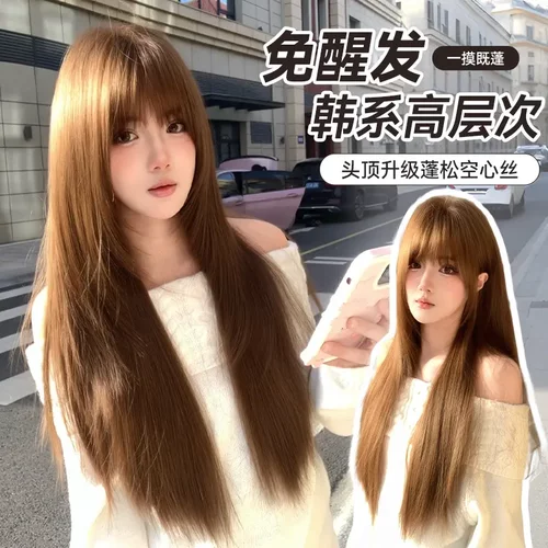 冰冰精研美式甜豆免醒发长直假发