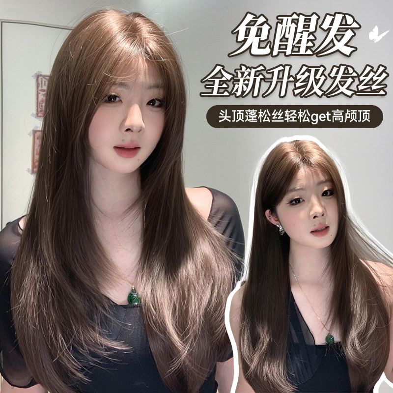 冰冰精研[免醒发][宋十八亿专属][雾漫晚风]中分冷棕色整顶假发
