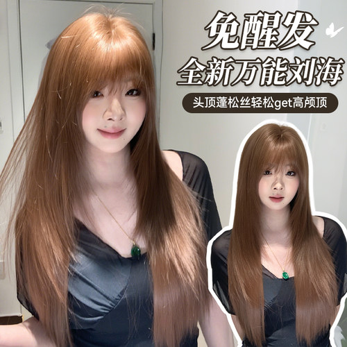 冰冰精研升级免醒发齐刘海整顶假