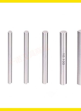 针规高精度塞规20.72 20.73 20.74 20.75 20.76 20.77 20.78mm