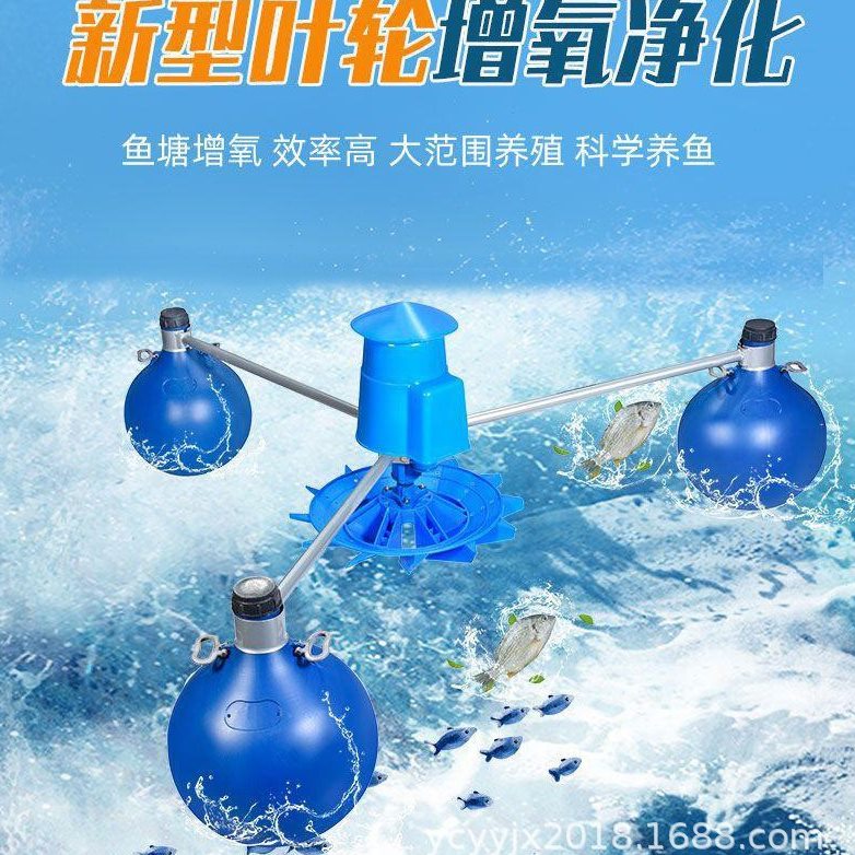 渔业虾塘制氧泵叶轮式鱼塘氧机1.5KW/2.2KW/3KW氧泵