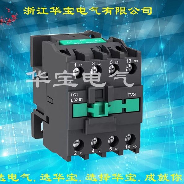 华宝电气交流接触器LC1E50M5N LC1E5010 LC1E5011银触点