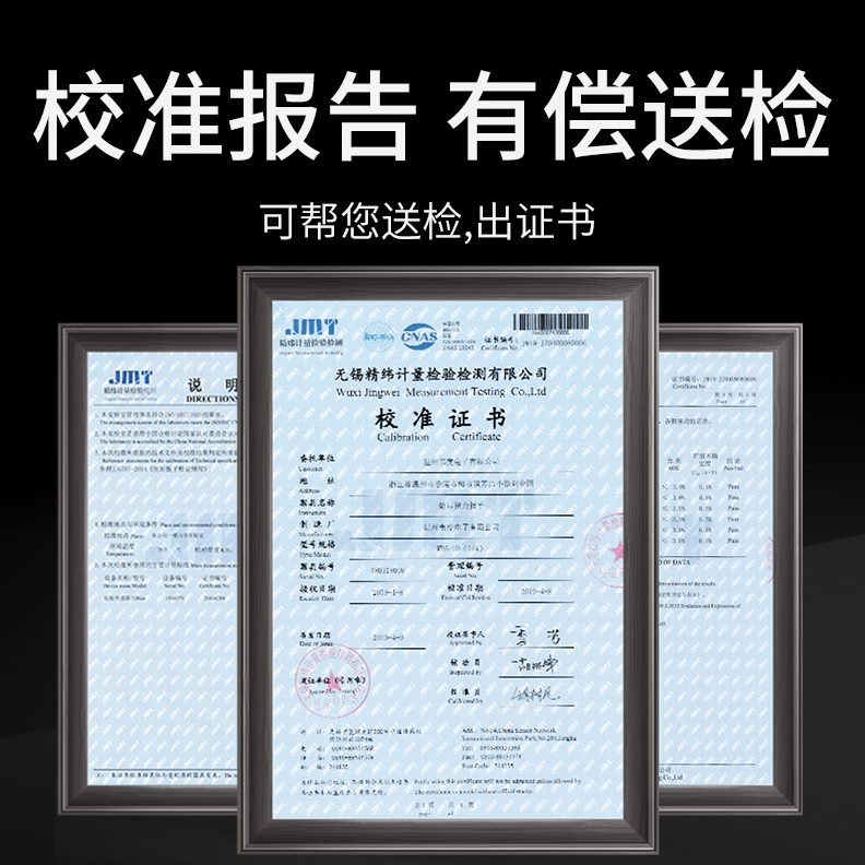 0级量块标准块 卡尺千分尺校准块专用个精密测量校验正块规块
