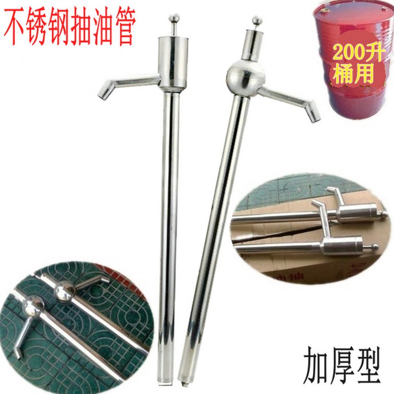 不锈钢油抽 实用手动油抽 油泵 经济型速油抽 输油功能抽油泵