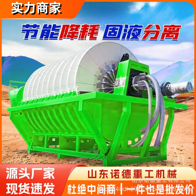 工业圆盘过滤机金属细沙煤矿污泥处理分离设备大型真空脱水过滤机