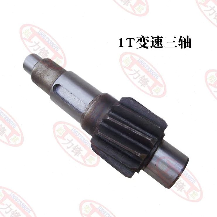 电动葫芦变速齿轮三轴0.5T1T2T3T5T10T16T葫芦减速机三轴