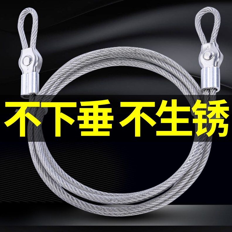 304不锈钢晾衣绳户外室内晾被钢丝绳防雨水防生锈塑包胶晒被绳