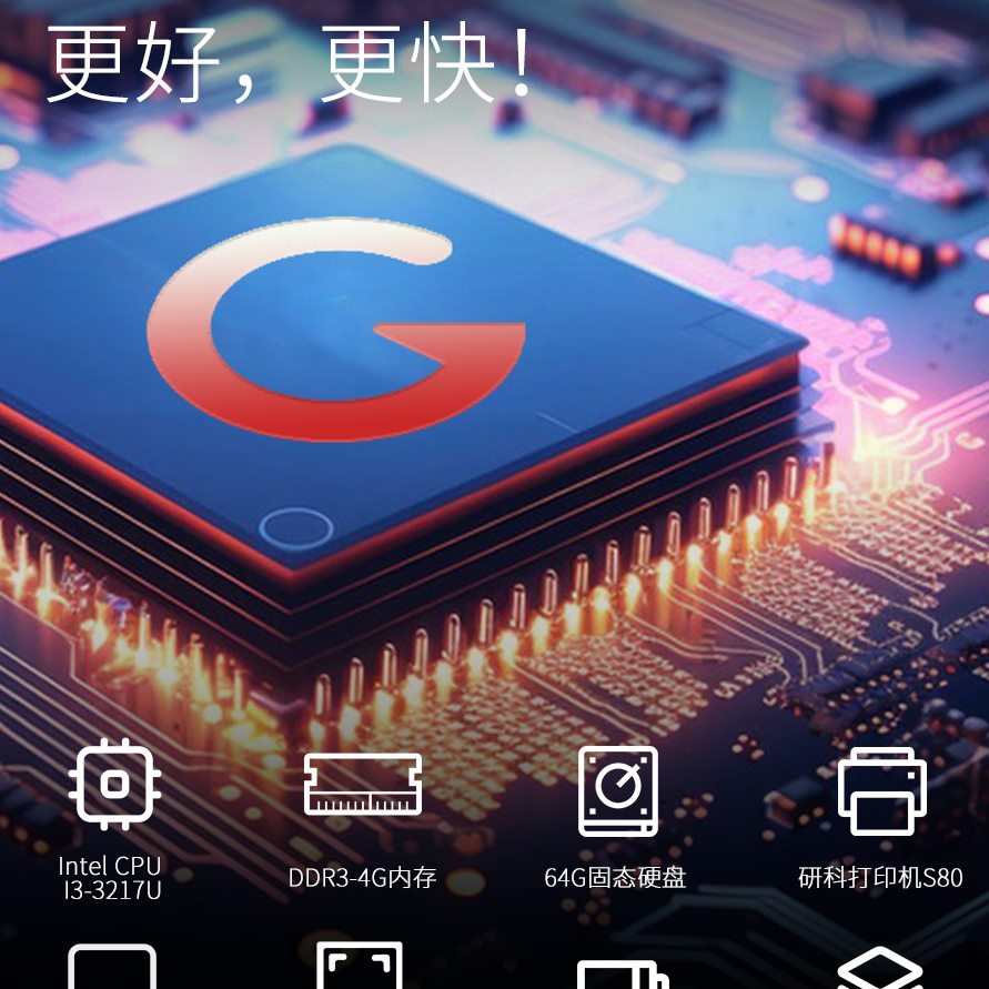 S36自助点餐机触摸点菜结账机快餐咖啡店自助点单机质保3年15.6寸