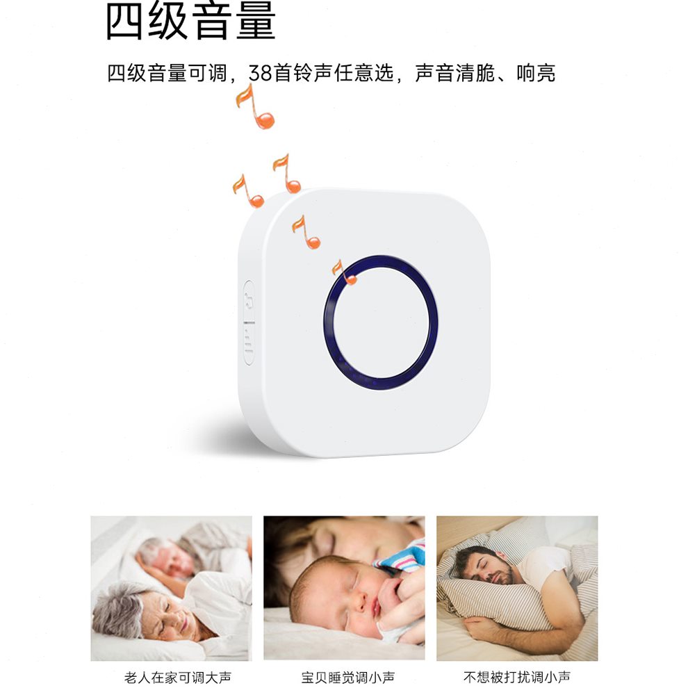 家用防水无线门铃1拖2电子遥控提醒器433超远距离老人呼叫器