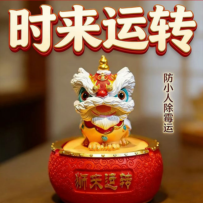 中式喜庆醒狮摆件桌面客厅电视柜酒柜玄关装饰高级感招财乔迁礼品图片