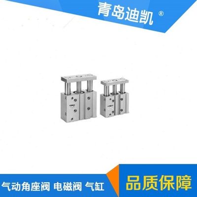 TKC气缸MGPM16-75Z/MGPM63-75Z三轴缸导向缸空压缸气压缸