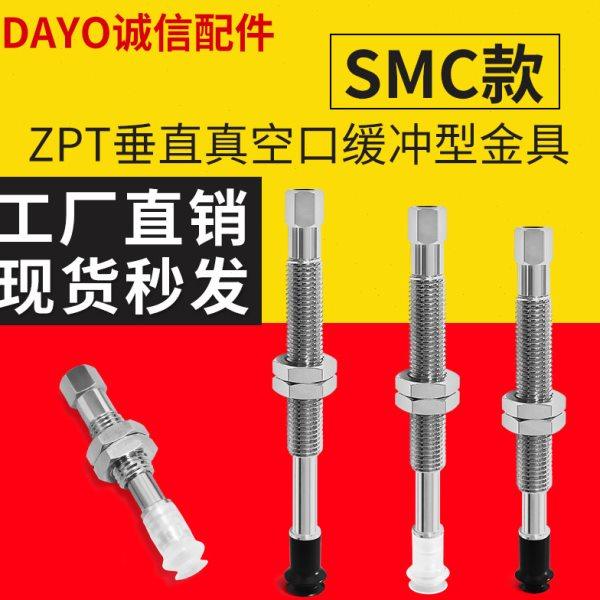 大洋真空吸盘WEJ51-D6-WEM31-J-15-6  WEJ51-D6-WEM32-K-15-6,标准件/零部件/工业耗材,真空吸盘,淘宝优惠券,粉丝福利购,淘宝优惠卷