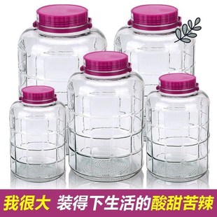 泡酒玻璃瓶酿酒罐带龙头r酒坛酒缸酒桶泡菜坛子家用专用罐子酒瓶