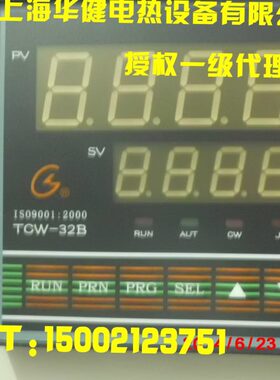 一级代理上海国龙温控仪 TCW-32B 单/三相调压半控Y1/KP3/KS3/Y3