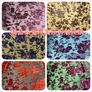 精品顺纡折绉真丝绒布料桑蚕丝连衣裙小衫 通花面料 晚礼服旗袍服装