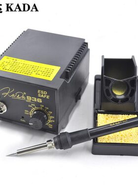 包邮卡达KADA936防静电焊台调温恒温936电烙铁