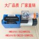 电磁换向阀4WE6Y61 50N9Z5L现货方向阀 CW220 EG24N9Z5L 4WE6Y61B