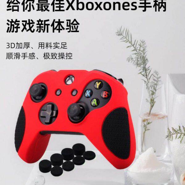 Xboxones加厚款手柄硅胶套Xbox手柄保护套Xboxone