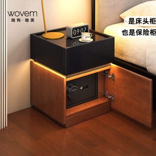 隐格实木床头柜保险箱一体隐藏式卧室家用智能带密码锁暗格储物柜